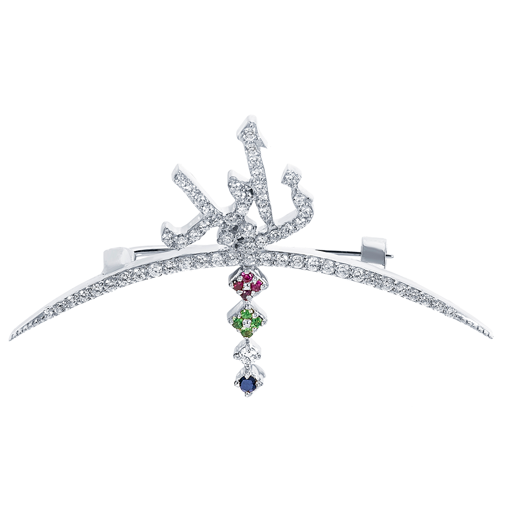 Wazna diamond brooch with Arabic calligraphy and coloured stones on a white gold arc