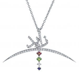 Car Pendant Silver 925 White Gold Plated (Year of Zayed)