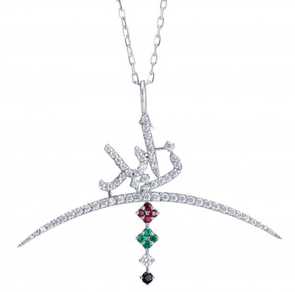 Zayed ( زايد ) Car Pendant Silver 925 White Gold Plated