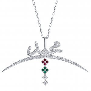 Mohammed ( محمد ) Car Pendant Silver 925 White Gold Plated, Love collection | Wazna Jewellery, Dubai